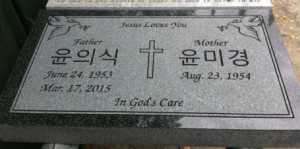 custom headstones