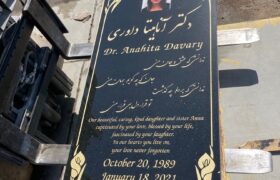 Holy Cross Catholic Cemetery