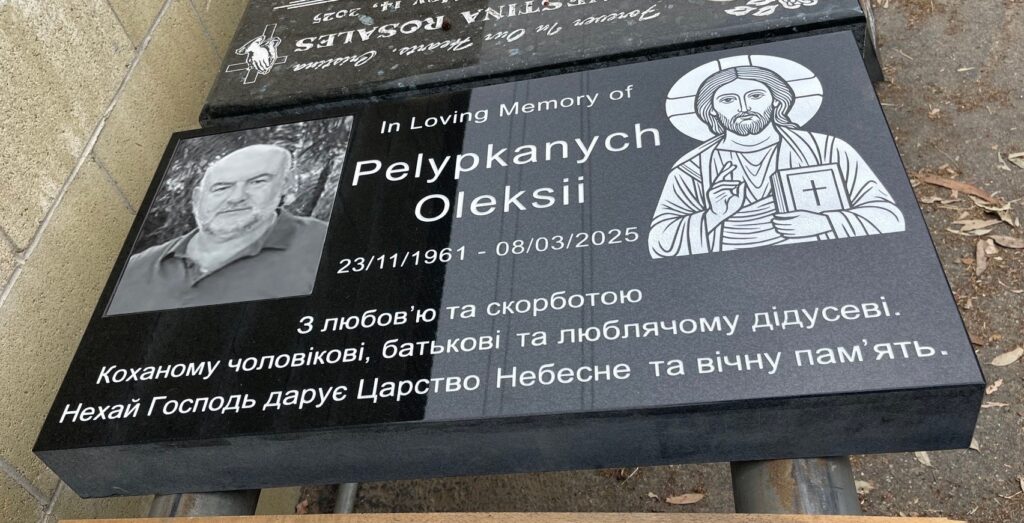 Glen Abbey Memorial Park Bonita